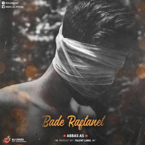 دانلود آهنگ بعد رفتنت عباس ای اس